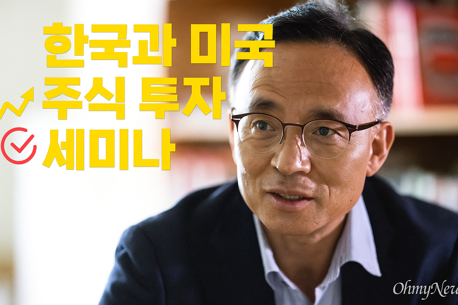 투자 전략 분석